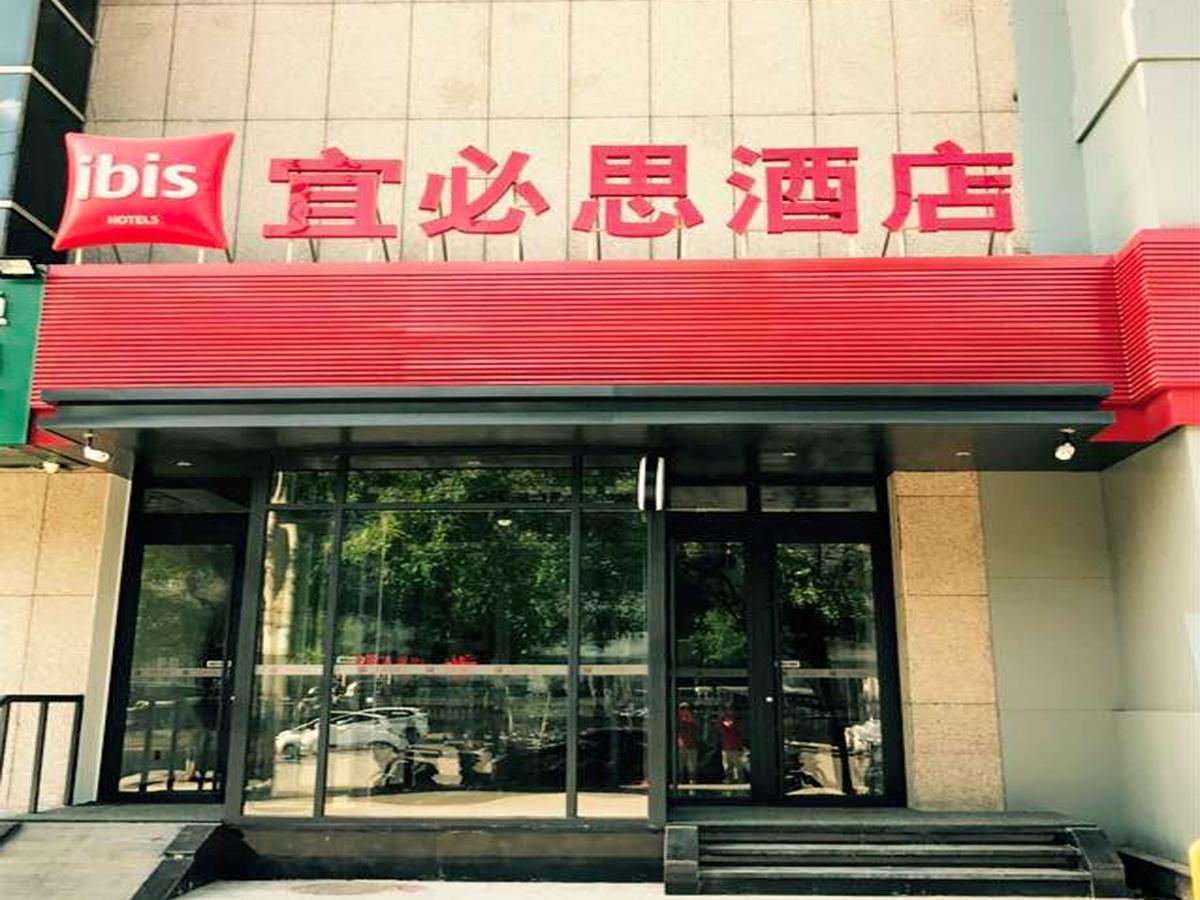Ibis Beijing Guanzhuang Changying Middle Road Hotel Exterior foto